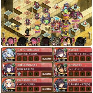 15審。浜松とプラハは撤退後同じ場所に再配置。