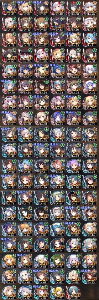 総保有戦力図