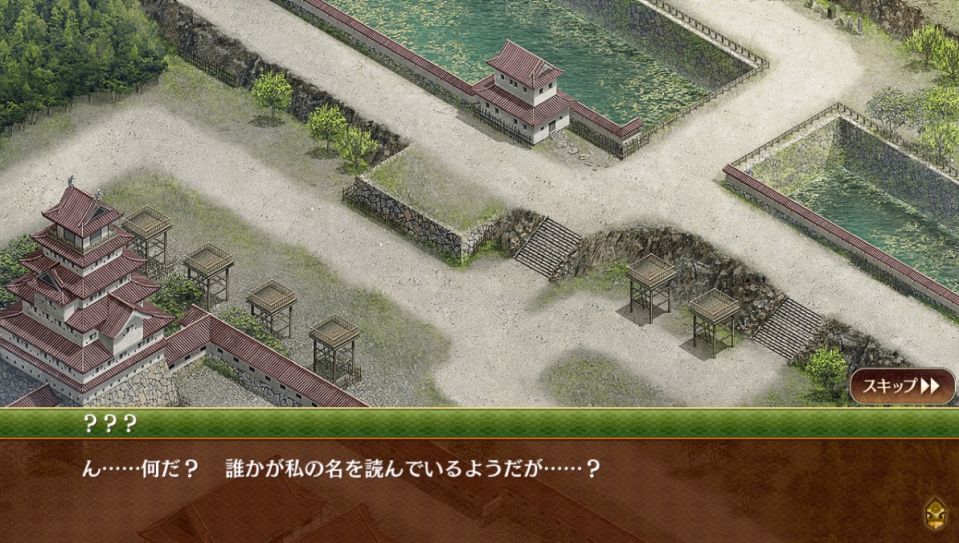 誤字？