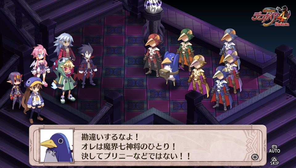 このプリニーに見える奴はKBC軍として使えるのかな？
