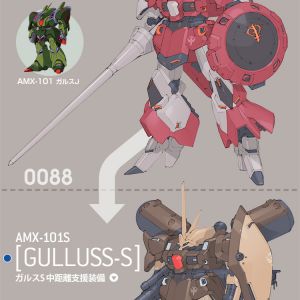完全にゴミのミックスだけど是非ガルスS中距離支援型(３００コスト)を実装してほしい...ゴツゴツした見た目の量産機最高