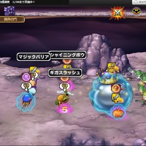 とりあえずこのメンバーで異界Lv5までチャレンジしてみようと思います。薬ガンガン消費できます。Lv3までは楽にクリアできました。