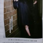 成山裕治