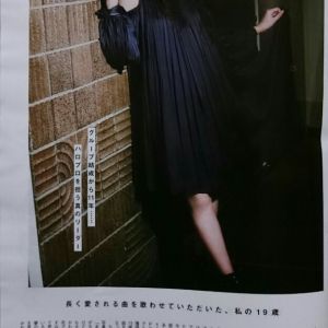 成山裕治
