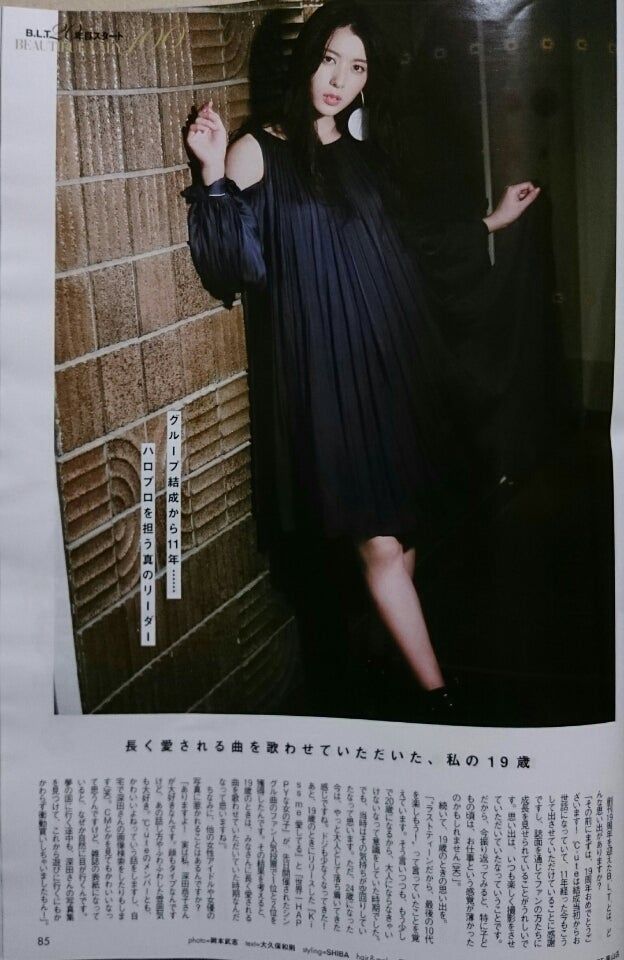 成山裕治