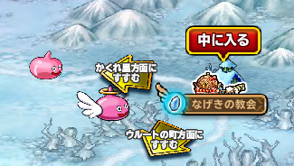 天使が2つ出るんかと思ったわ (^^;