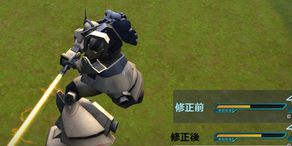ロケシュ君のＤⅡダッシュ格闘２段のブースト消費量。ブースト改造は８割とかてきとーなんできちんと改造してりゃもっと減る。ちなみに二段とも横薙ぎなんで範囲自体は良い。