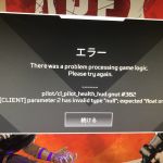 ゲーム中突然こうなってゲーム終了したんですが、原因わかる人いますか？ｐｃです