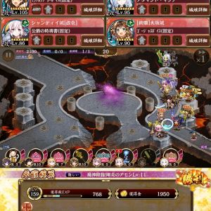 魔神降臨！剛炎のアモン　ＬＶ１１　難しい攻略まとめ。