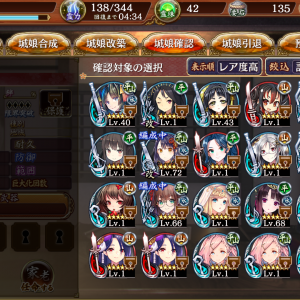 張り忘れです。申し訳ありませぬ。