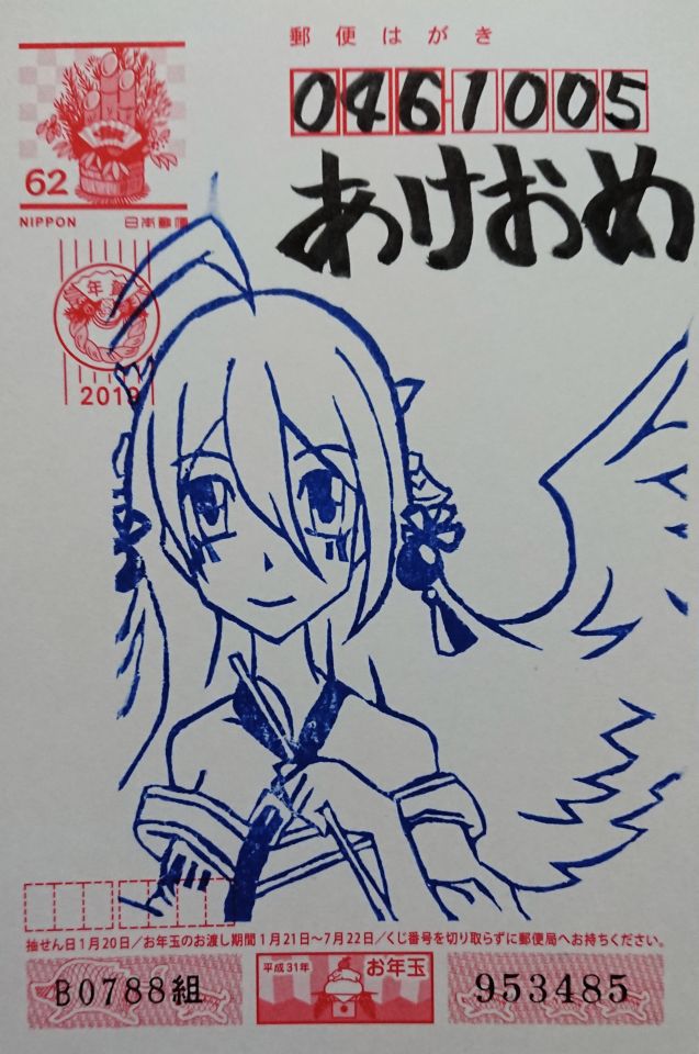 あけましておめでとう。今年も城プロ、城巡り共に良い出会いがありますように。