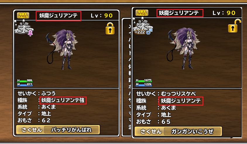 郵便内とかだとどっちが素でどっちが強か分からんやん