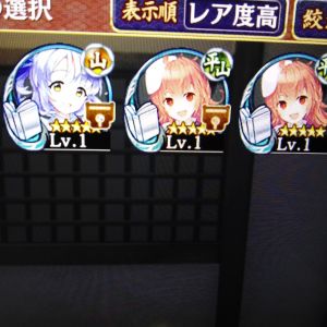 結局メンテ前までの築城イベントではペレシュ城2体とコッヘム城1体は来たけどリンドス・アクロポリスが来なかった。無課金なだけに★6は欲しかったなー。使った要石はもう覚えてない。