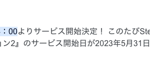 【朗報】ガンオン2開始してた ソースはGoogleだから間違いねぇ!
