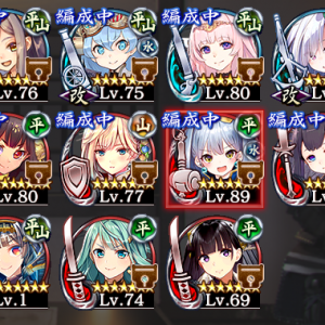 ★7以上(+★6改)がSSのような状態です。安芸はクリア済で49話は未クリアです。
千狐珠で取る★7について悩んでいます。大砲か歌舞のどちらかが優先度高いのかな…?とか考えていますが意見をお願いできますか… ★6歌舞は2~3体ほど育ててはいます