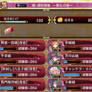 曜日極にて委任チケット2枚ドロップ