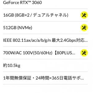 (´・ω・`)すまん直ぐ消すわね、ちょっと上にも木を建てたらんらんなんだけど、自信ニキに相談なんだけどPC壊れたから新調しようと思ってるんだけど
