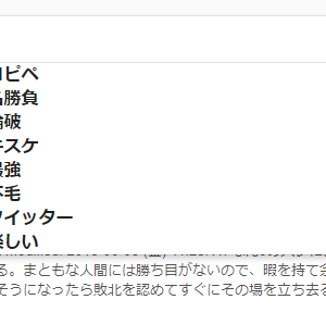 日を跨いでもレスバトルしてるってマ?このwikiこわいなーとづまりすとこ
