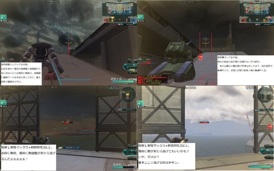 ロダにあげたこともある、在りし日のベルファ玉入れ＆砂