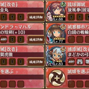 褐色系娘
