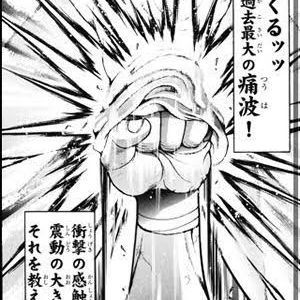 小池さんガンバ・・射程内!( ´・ω・)つ三つ(小ω池`;)お客様のご声援を受け・・んふぅっ &heart; →ライブ3場所休場