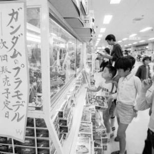 (´・ω・`)ここにお前ら写ってんじゃね?
