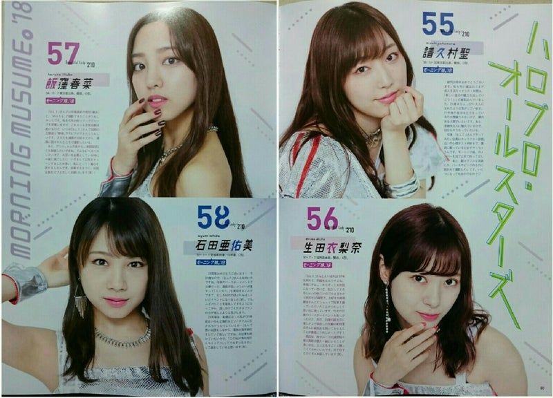 池上紗理依