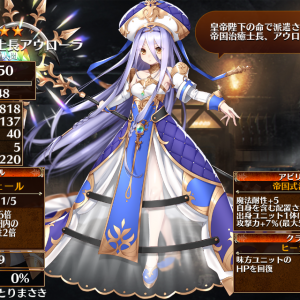 アウローラ初期
