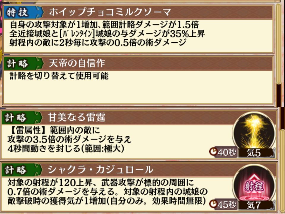 しょうがないにゃあ