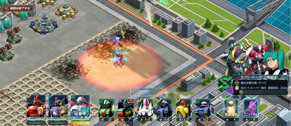 ヤクトドーガ（2機編成）専用Gバアビ 攻撃範囲