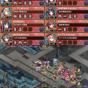 夢幻航海 EX-5-9