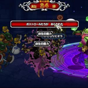 詠唱キャンセルは褒めればキャンセル出来るよ。上手く褒めると特技が命中してエフェクト消える前にでも次のが来る。俺以外出来たってコメント見た事無いし俺以外出来ない謎の小技なのかもしれないけどｗ