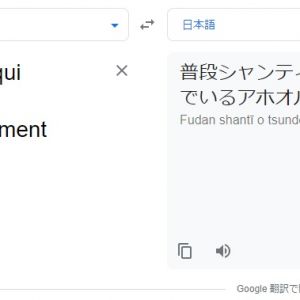 ほらよ