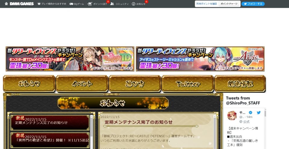 戦だーと思ったら固まってリロしたらこの画面が出てそのまま