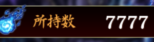 おー^^