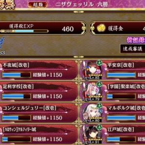 あり。早速実戦投入してみた。おかげ様で13はすんなり取れました。15審議にすると法術ちびっ子が本領発揮してくる・・・、何あれ・・・(´・ω・`)