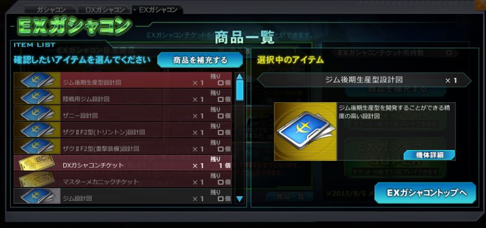 100回に1回はあるだろうけどさ