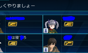 後から入ってる少将、絶対楽しませる気ないよね。
