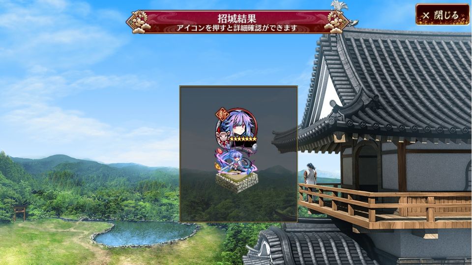 単発チケかよって思ってごめんなさい。徐華ちゃんもらえた。ありがとう