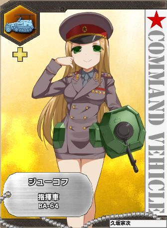 採れたて