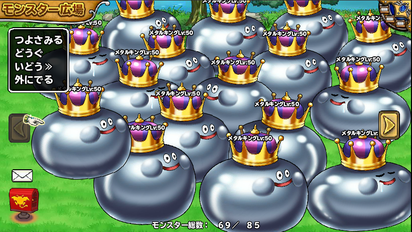 これがイモムシだとオェーとなってそ