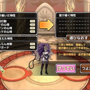 こんらん攻撃