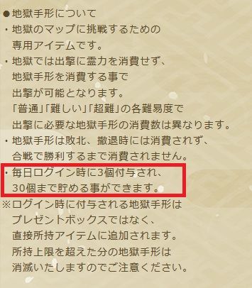 お知らせに気付かないのとお知らせをハナから読む気が無いのは違うぞ…