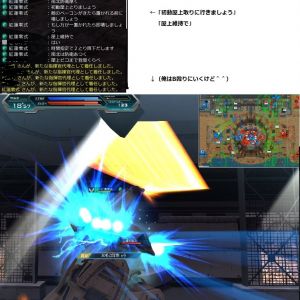 紅蓮アホ式7