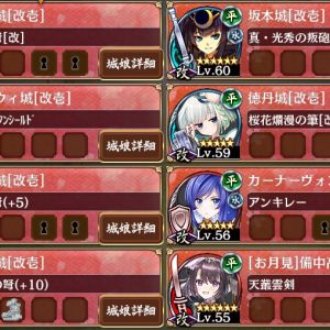 ハロ絶弐
