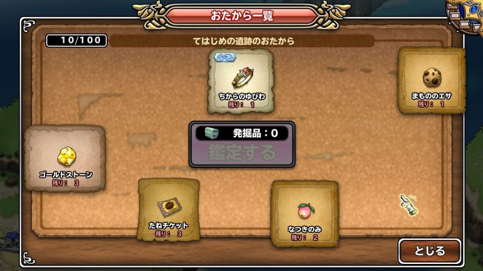 90パーセント超えても