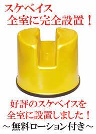 (´・ω・`)みんなこの椅子に座らせられるのことね?