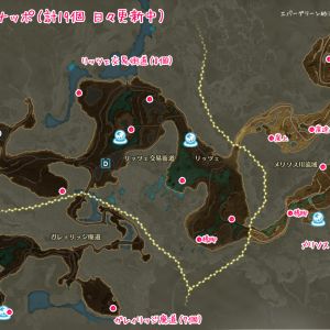 モンテノール渓谷（ハッピーナッポ）2023062202