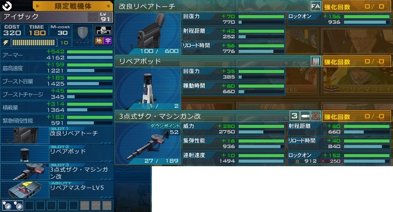 トーナメント情報