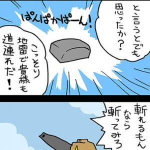 わたしたちの戦車道